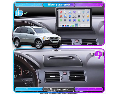 Штатная магнитола Lesko для Volvo XC90 I Рестайлинг 2006-2014 экран 9" 4/64 QLED CarPlay 4G Wi-Fi GPS 360 Prime