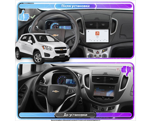 Штатная магнитола Lesko для Chevrolet Trax I 2013-2017 экран 9" 4/64 QLED CarPlay 4G Wi-Fi GPS 360 Prime