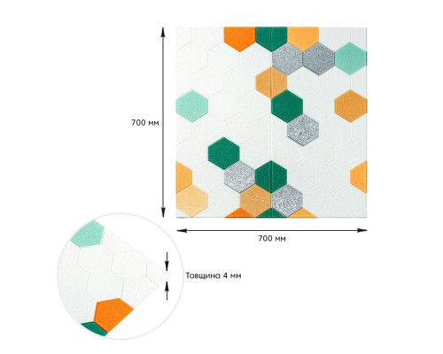 Панель стеновая 3D 700х700х4мм Мозаика зелёно-жёлтая SW-00002015