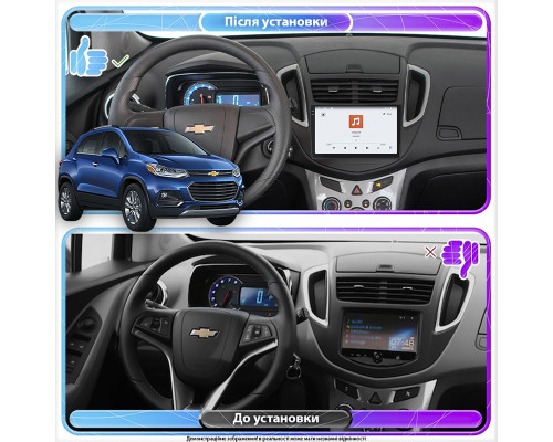 Штатная магнитола Lesko для Chevrolet Trax I Рестайлинг 2016- экран 9" 4/64 QLED CarPlay 4G Wi-Fi GPS 360 Prime