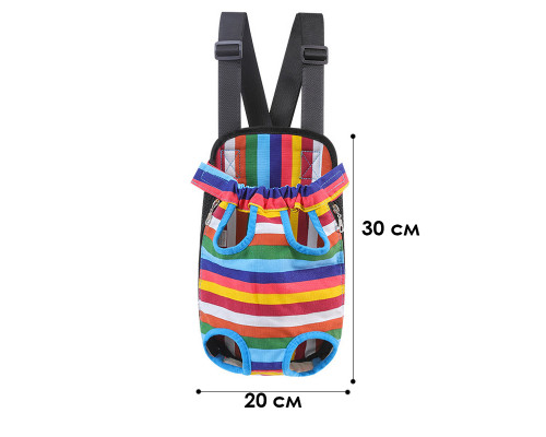Рюкзак- кенгуру для животных DT834 Rainbow S