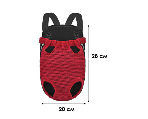 Рюкзак- кенгуру для животных DT854 Red S