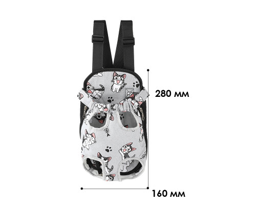 Рюкзак- кенгуру для животных SY210814 Cat Gray S