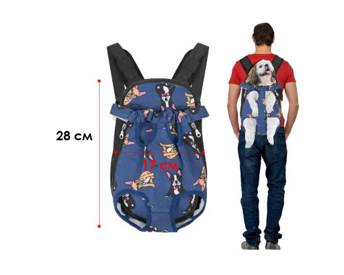 Рюкзак- кенгуру для животных SY210814 Dogs Blue S