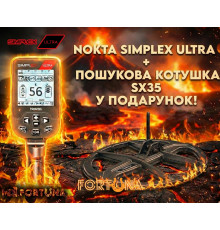 Металлоискатель Simplex Ultra