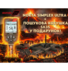 Металошукач Simplex Ultra