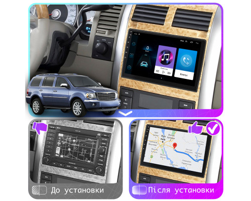 Штатная магнитола Lesko для Chrysler Aspen  2006-2008 экран 9" 1/16Gb Wi-Fi GPS Base
