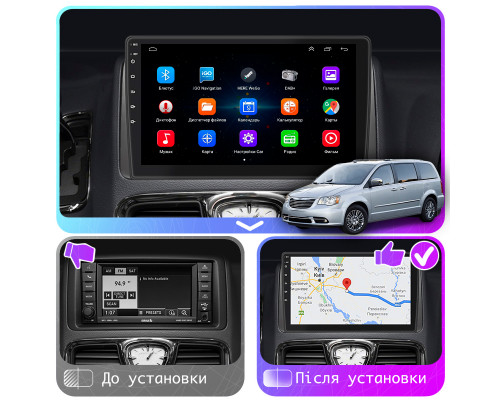 Штатная магнитола Lesko для Chrysler Voyager V Рестайлинг 2011-2016 экран 9" 1/16Gb Wi-Fi GPS Base