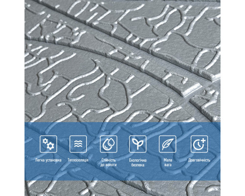 Панель 3D 700х700х6мм Серебро SW-00001951