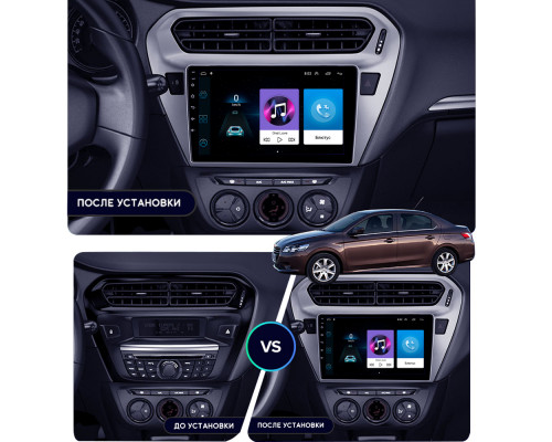 Штатная магнитола Lesko для Citroen C-Elysee I Рестайлинг 2016-н.в. экран 9" 1/16Gb Wi-Fi GPS Base