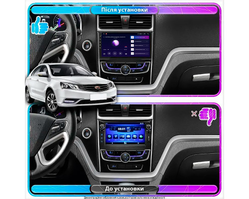 Штатная магнитола Lesko для Geely Emgrand 7 I 2016-2018 экран 9" 1/16Gb Wi-Fi GPS Base