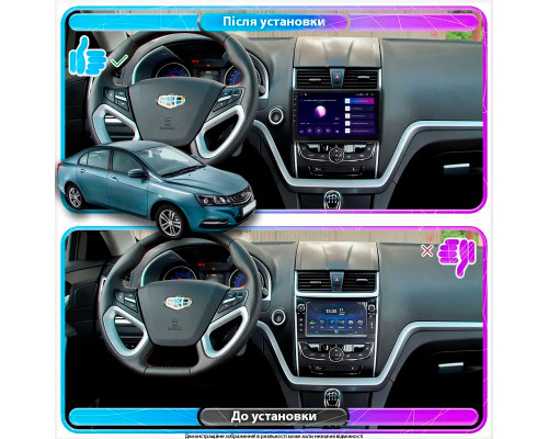 Штатная магнитола Lesko для Geely Emgrand 7 I Рестайлинг 2018-2020 экран 9" 1/16Gb Wi-Fi GPS Base