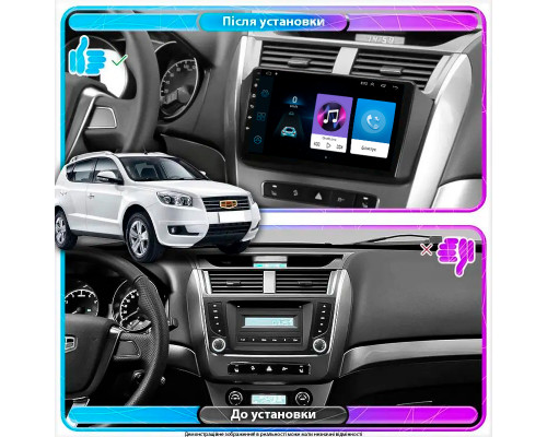 Штатная магнитола Lesko для Geely Emgrand X7 I 2011-2016 экран 9" 1/16Gb Wi-Fi GPS Base
