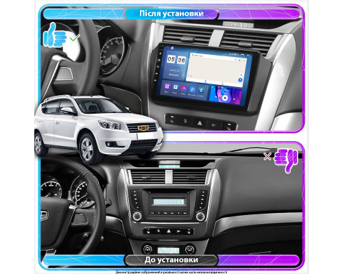 Штатная магнитола Lesko для Geely Emgrand X7 I 2011-2016 экран 9" 2/32Gb CarPlay 4G Wi-Fi GPS Prime