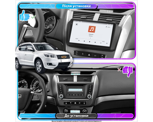 Штатная магнитола 9" Lesko для Geely Emgrand X7 I 2011-2016 4/64 QLED CarPlay 4G Wi-Fi GPS 360 Prime
