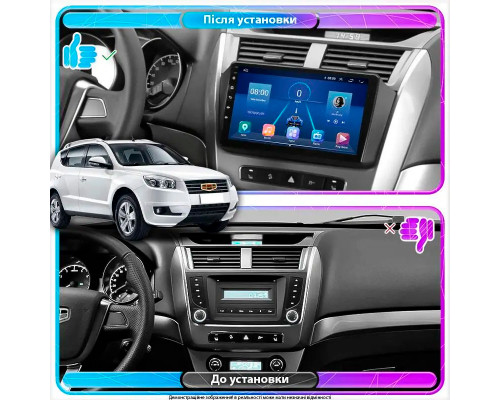 Штатная магнитола Lesko для Geely Emgrand X7 I 2011-2016 экран 9" 6/128Gb 4G Wi-Fi GPS Top