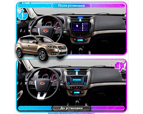 Штатная магнитола Lesko для Geely Emgrand X7 I Рестайлинг 2016-2019 экран 9" 1/16Gb Wi-Fi GPS Base
