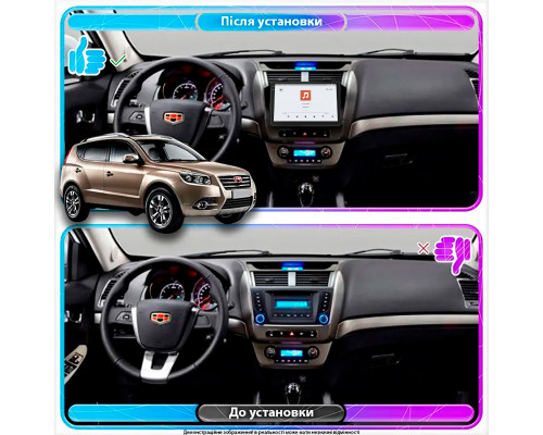 Штатная магнитола 9" Lesko для Geely Emgrand X7 I Рестайлинг 2016-2019 4/64 QLED CarPlay 4G 360 Prime