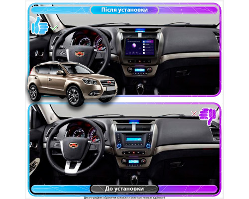 Штатная магнитола Lesko для Geely Emgrand X7 I Рестайлинг 2016-2019 экран 9" 2/32Gb 4G Wi-Fi GPS Top