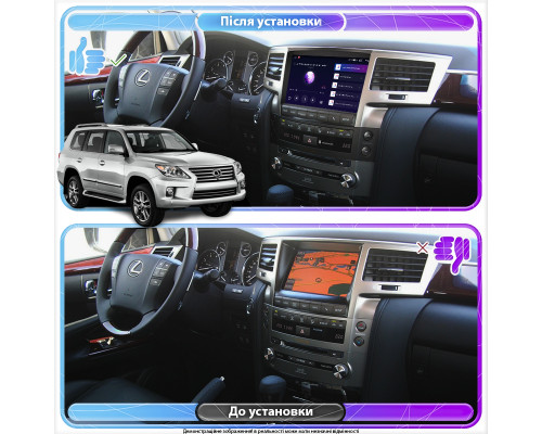 Штатная магнитола Lesko для Lexus LX III Рестайлинг 2012-2015 экран 9" 1/16Gb Wi-Fi GPS Base