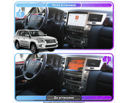 Штатная магнитола Lesko для Lexus LX III Рестайлинг 2012-2015 экран 9" 4/64 QLED CarPlay 4G Wi-Fi GPS 360 Prime