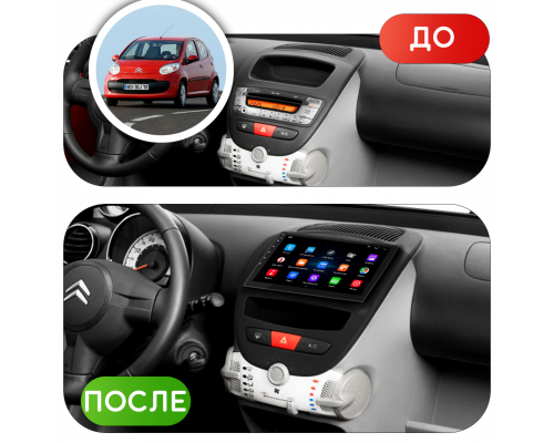 Штатная магнитола Lesko для Citroen C1 I Рестайлинг 2008-2012 экран 10" 1/16Gb Wi-Fi GPS Base