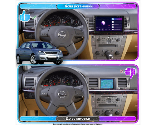 Штатная магнитола Lesko для Opel Vectra C 2002-2005 экран 9" 2/32Gb CarPlay 4G Wi-Fi GPS Prime