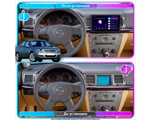 Штатная магнитола Lesko для Opel Vectra C 2002-2005 экран 9" 6/128Gb 4G Wi-Fi GPS Top