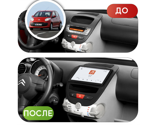 Штатная магнитола Lesko для Citroen C1 I Рестайлинг 2008-2012 экран 10" 4/64 QLED CarPlay 4G Wi-Fi GPS 360 Prime