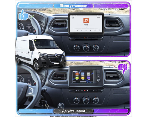 Штатная магнитола Lesko для Renault Master  2019-н.в. экран 10" 4/64 QLED CarPlay 4G Wi-Fi GPS 360 Prime