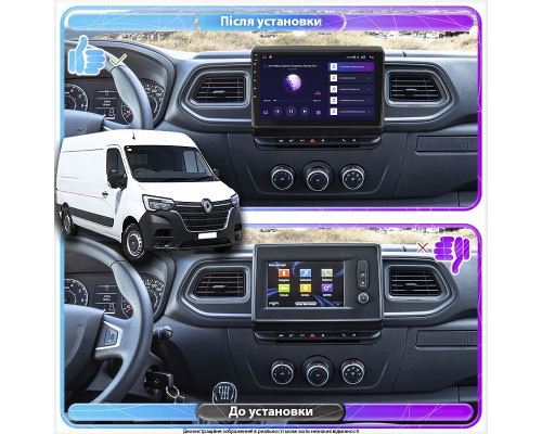 Штатная магнитола Lesko для Renault Master  2019-н.в. экран 10" 4/32Gb 4G Wi-Fi GPS Top