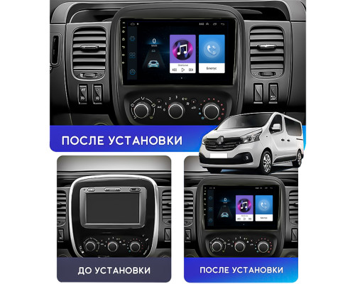 Штатная магнитола Lesko для Renault Trafic III 2014-2021 экран 9" 1/16Gb Wi-Fi GPS Base