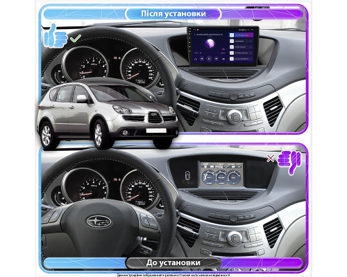 Штатная магнитола Lesko для Subaru Tribeca I 2004-2007 экран 9" 1/16Gb Wi-Fi GPS Base