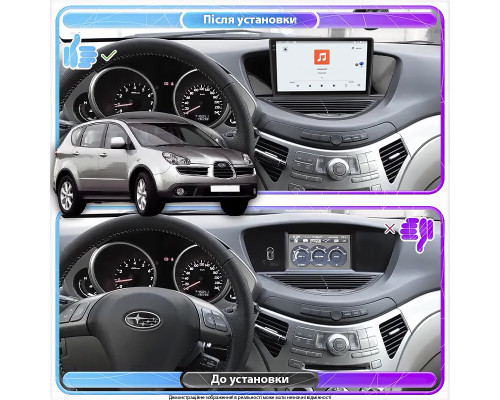 Штатная магнитола Lesko для Subaru Tribeca I 2004-2007 экран 9" 4/64 QLED CarPlay 4G Wi-Fi GPS 360 Prime