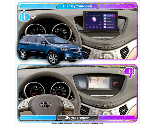 Штатная магнитола Lesko для Subaru Tribeca I Рестайлинг 2007-2014 экран 9" 4/64Gb CarPlay 4G Wi-Fi GPS Prime