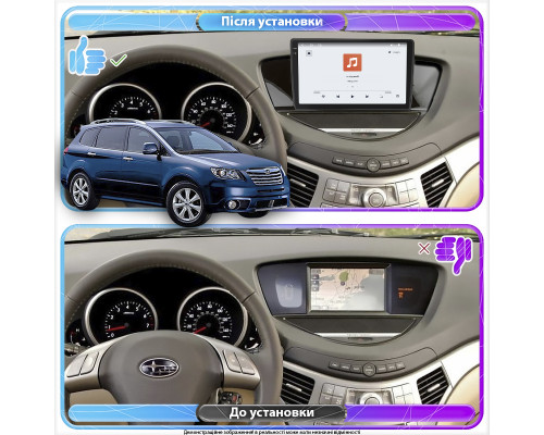 Штатная магнитола Lesko для Subaru Tribeca I Рестайлинг 2007-2014 экран 9" 4/64 QLED CarPlay 4G Wi-Fi GPS 360 Prime