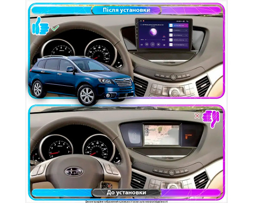 Штатная магнитола Lesko для Subaru Tribeca I Рестайлинг 2007-2014 экран 9" 6/128Gb 4G Wi-Fi GPS Top