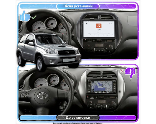 Штатная магнитола Lesko для Toyota RAV4 II (XA20) Рестайлинг 2003-2006 экран 9" 4/64 QLED CarPlay 4G Wi-Fi GPS 360 Prime