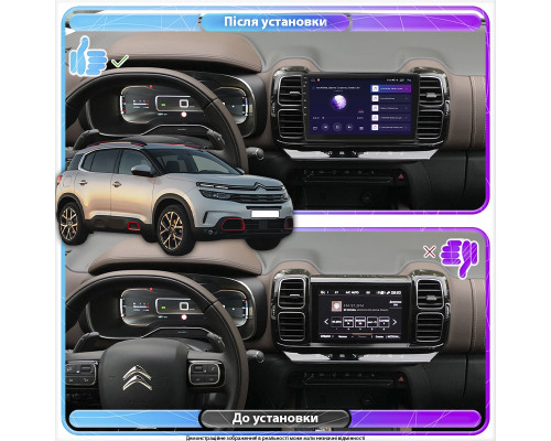 Штатная магнитола Lesko для Citroen C5 Aircross I 2018-н.в. экран 9" 4/64Gb CarPlay 4G Wi-Fi GPS Prime