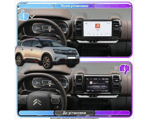 Штатная магнитола Lesko для Citroen C5 Aircross I 2018-н.в. экран 9" 4/64 QLED CarPlay 4G Wi-Fi GPS 360 Prime
