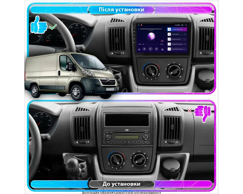 Штатная магнитола Lesko для Citroen Jumper II Рестайлинг 2011-н.в. экран 9" 2/32Gb Wi-Fi GPS Base