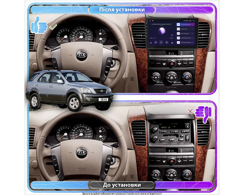 Штатная магнитола Lesko для Kia Sorento I 2002-2006 экран 9" 6/128Gb 4G Wi-Fi GPS Top