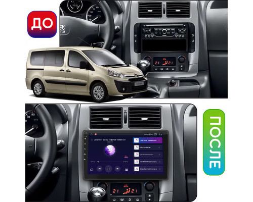 Штатная магнитола Lesko для Citroen Jumpy II Рестайлинг 2012-2016 экран 9" 2/32Gb CarPlay 4G Wi-Fi GPS Prime
