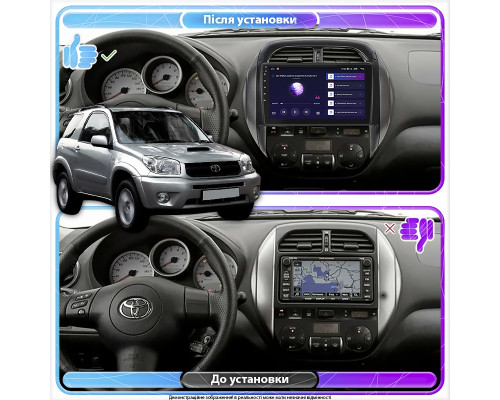 Штатная магнитола Lesko для Toyota RAV4 II (XA20) Рестайлинг 2003-2006 экран 9" 4/32Gb 4G Wi-Fi GPS Top