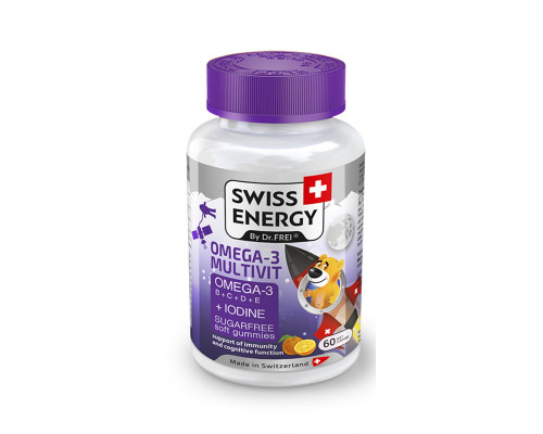 Мультивітаміни з Омега-3 та йодом, для дітей від 3 років, OMEGA-3 MULTIVIT kids, Swiss Energy, без цукру, для мозку, очей, імунної та нервової системи, 60 жувальних цукерок