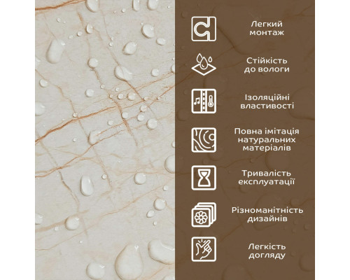 Декоративная ПВХ плита 600х600х3мм Светло-бежевый мрамор (S) SW-00001629