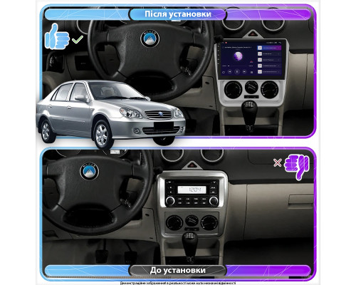 Штатная магнитола Lesko для Geely CK (Otaka) I Рестайлинг 2008-2016 экран 9" 2/32Gb Wi-Fi GPS Base