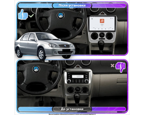 Штатная магнитола 9" Lesko для Geely CK (Otaka) I Рестайлинг 2008-2016 4/64 QLED CarPlay 360 Prime