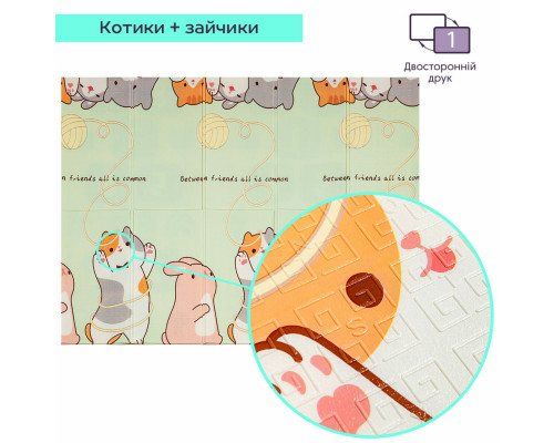 Коврик детский 147cм х 196см х 7мм SW-00003034