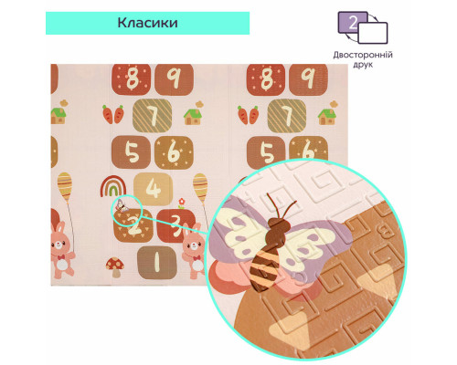 Коврик детский 147cм х 196см х 7мм SW-00003034
